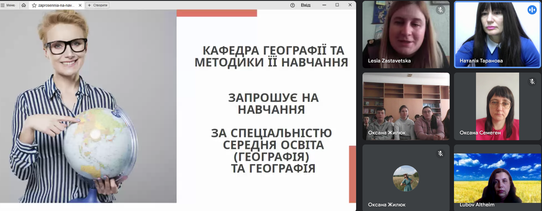 Інформація від Наталії Таранової